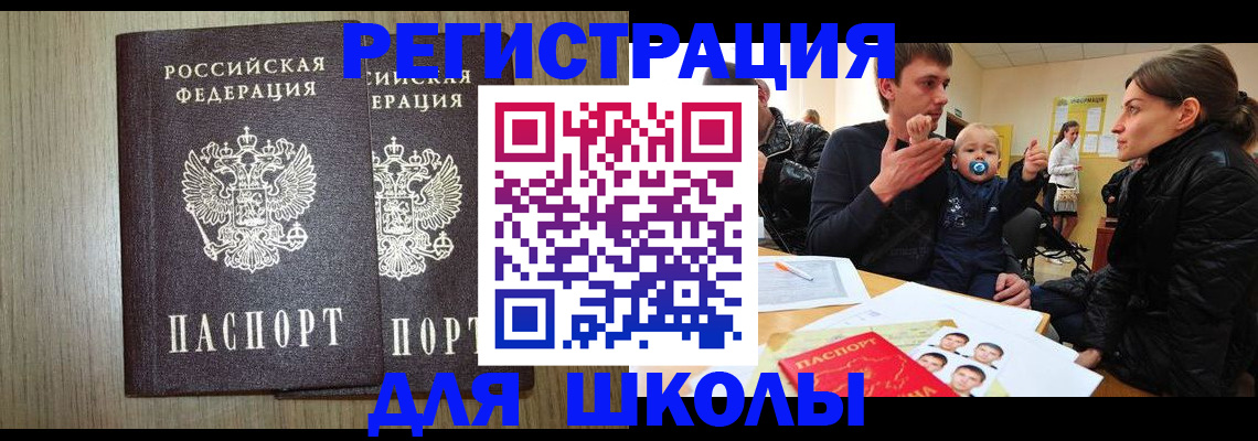 форма 3 в Кушве